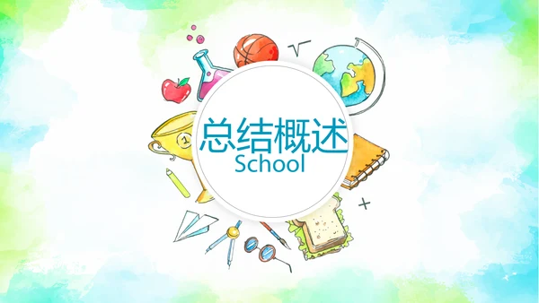 教育行业开题报告毕业答辩动态PPT模板