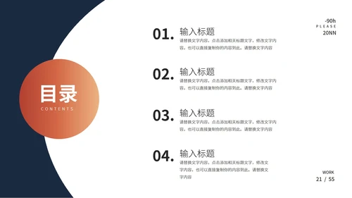 黑色孟菲斯风时尚促销策划方案PPT模板