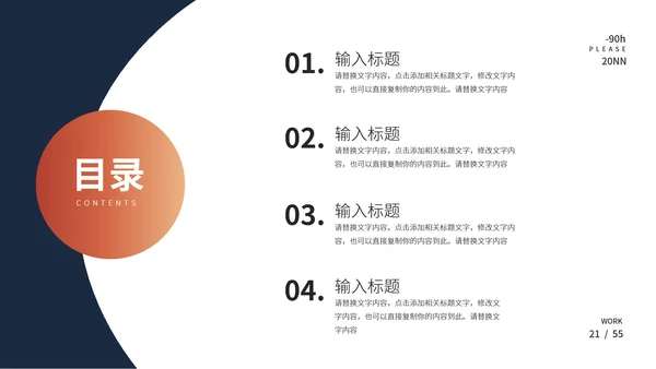 黑色孟菲斯风时尚促销策划方案PPT模板