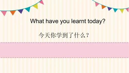 外研版(一起)一下Module6 Unit2 They're little and cute.精选备