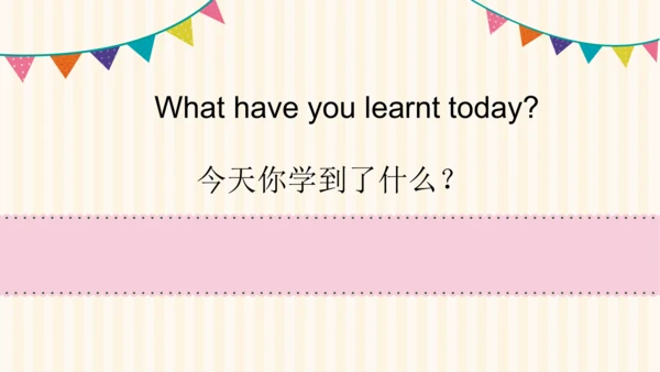 外研版(一起)一下Module6 Unit2 They're little and cute.精选备