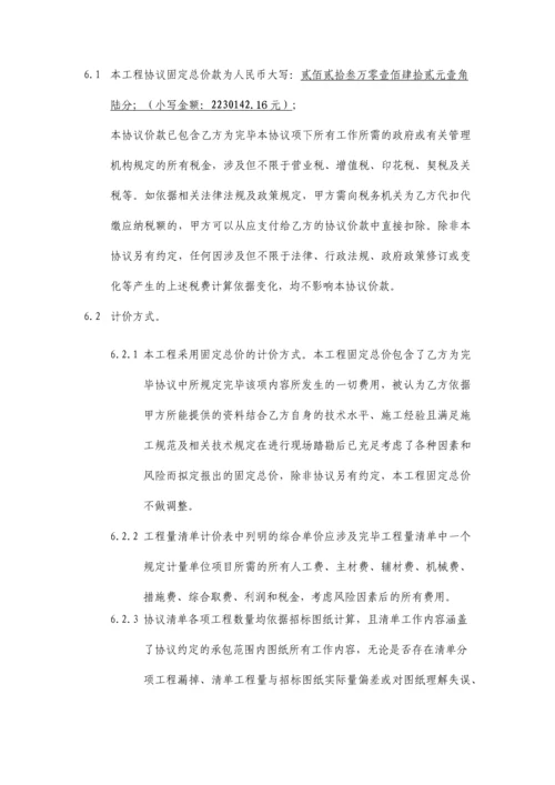 工程施工合同.docx