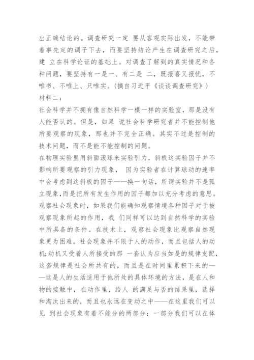 2023新高考二卷语文试题及答案解析.docx