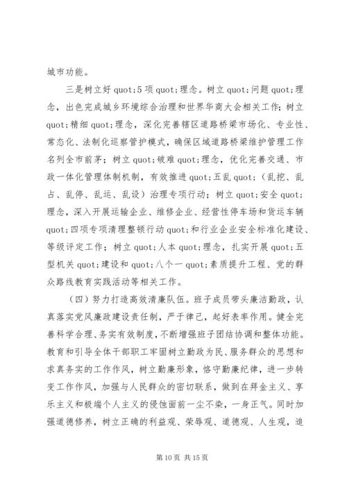 松柏分校春季教研工作计划范文.docx