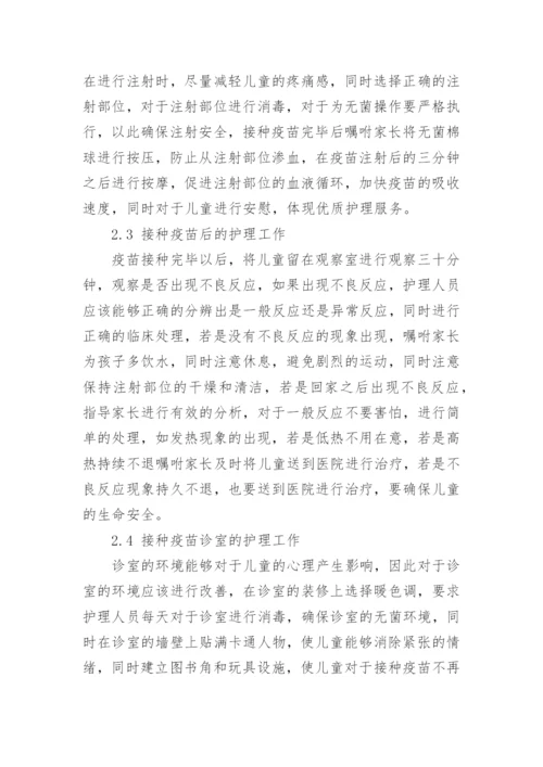 临床医学论文的范文集锦.docx
