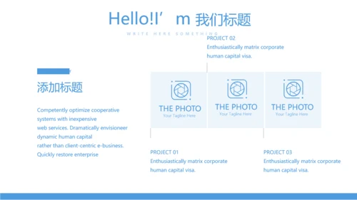 耳科进修学习工作汇报动态PPT