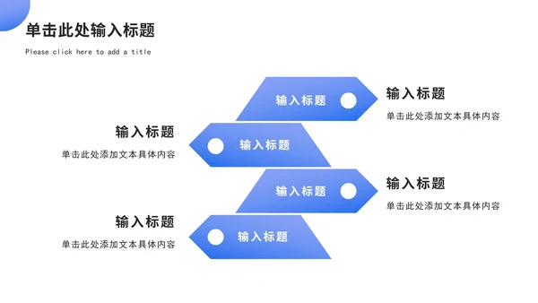 简约渐变下半年工作计划工作安排PPT模板