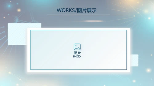 医院医疗生物科技公司工作总结PPT