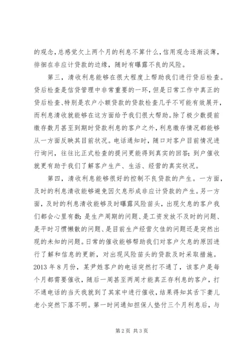 及时提交竣工报告的重要性[定稿] (4).docx
