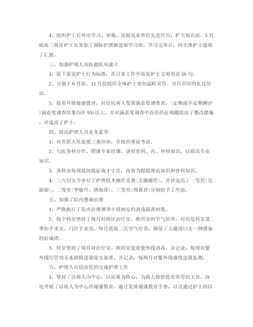 精编之年关于上半年工作参考总结报告范文【集锦篇】.docx