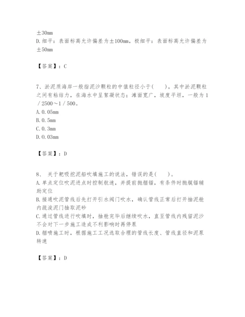 2024年一级建造师之一建港口与航道工程实务题库及答案（易错题）.docx