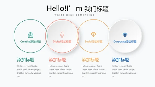 体育竞赛活动网球运动动态PPT模板