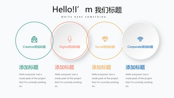 体育竞赛活动网球运动动态PPT模板