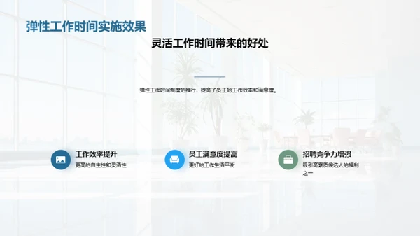 20XX年度人力资源纵览