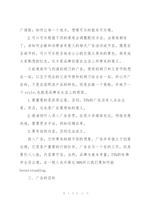 行政工作人员年终工作总结模板.docx