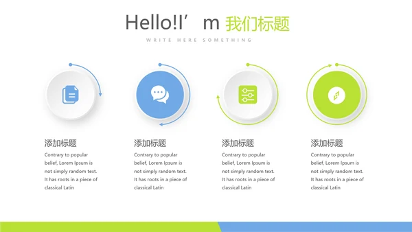 清晰时尚牙科年年终总结动态PPT
