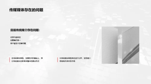 蓝色商务毕业答辩PPT案例