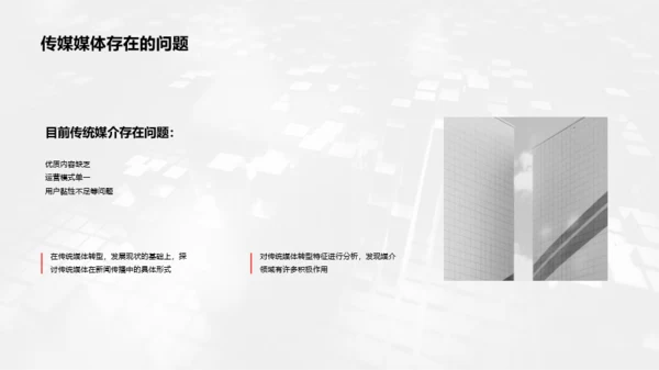 蓝色商务毕业答辩PPT案例