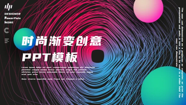 黑色时尚渐变创意通用PPT模板