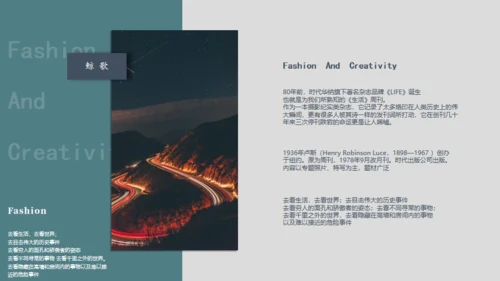 山河远阔大气山景通用PPT模板