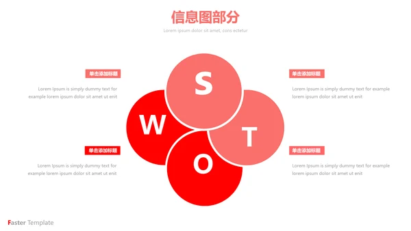 现代红色健身运动体育健身宣传PPT模板