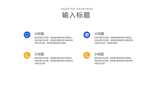 高考必胜动员汇报PPT模板