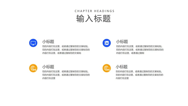 高考必胜动员汇报PPT模板