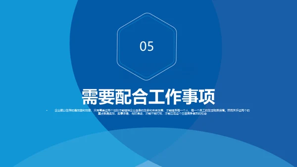 蓝色简约风格通用PPT