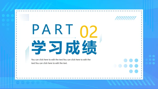 简约蓝色渐变研究生复试简历PPT模板