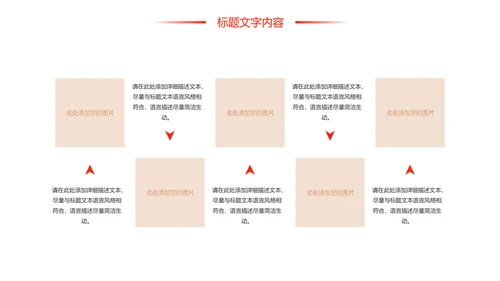 红色时尚医疗报告医学研究工作汇报PPT模板