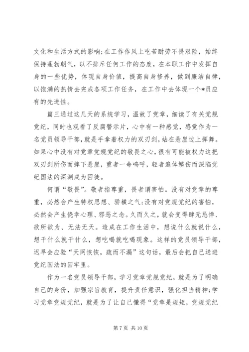 XX年组织生活会个人对照检查材料-20XX年组织生活对照检查.docx