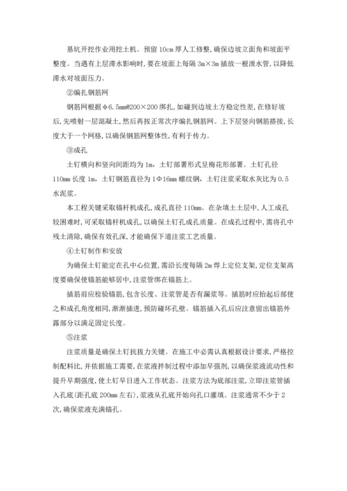 沟槽深基坑专项综合标准施工专业方案.docx