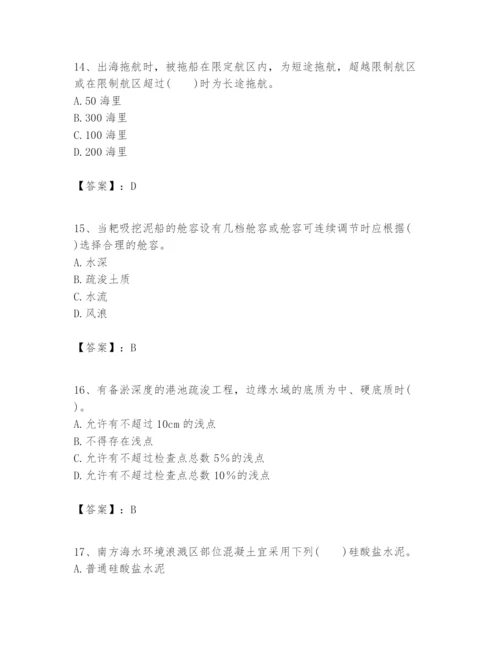 2024年一级建造师之一建港口与航道工程实务题库含完整答案【典优】.docx