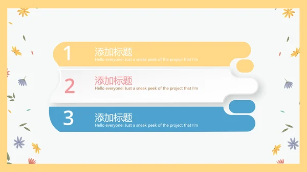 卡通小熊母婴年终工作总结主题动态PPT