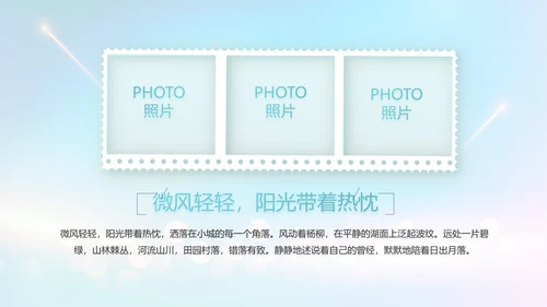 生日快乐生日派对纪念册电子相册PPT