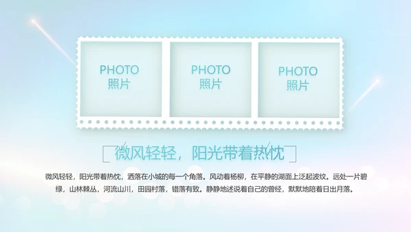 生日快乐生日派对纪念册电子相册PPT