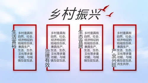 五四青年节激扬青春无奋斗不青春PPT动态模板
