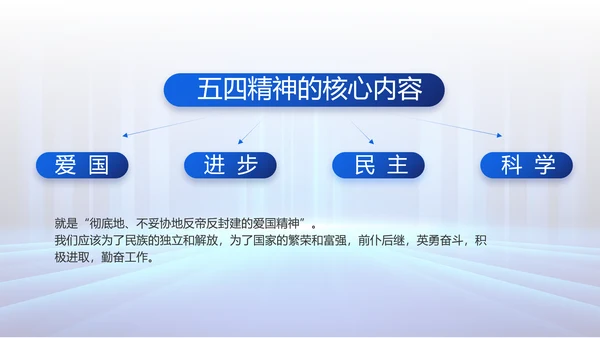 大气党建党支部工作总结汇报PPT党课