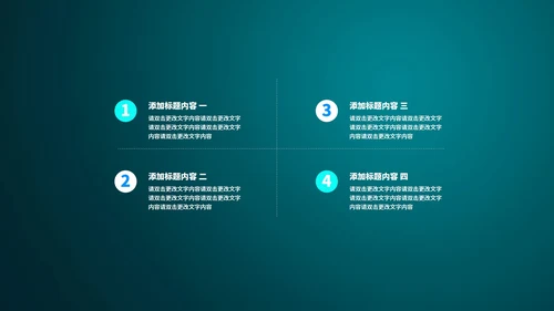 绿色科技风数据投资理财策划方案PPT模板