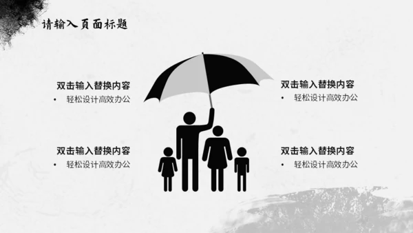 纪念南京大屠杀国家公祭日通用PPT课件模板