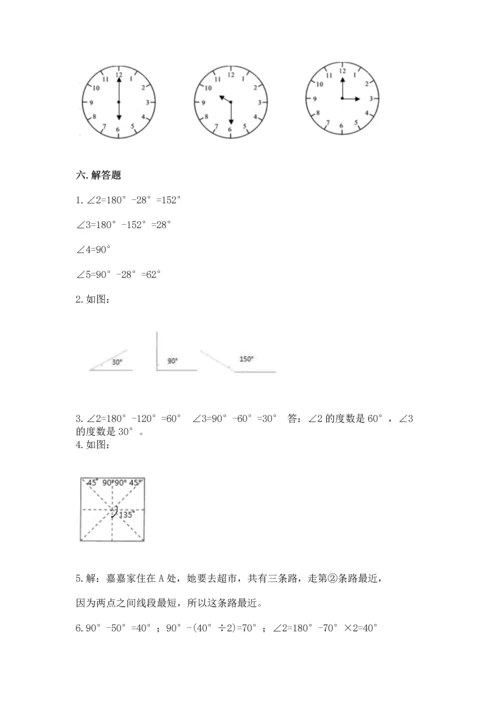 北京版四年级上册数学第四单元 线与角 测试卷【名师推荐】.docx