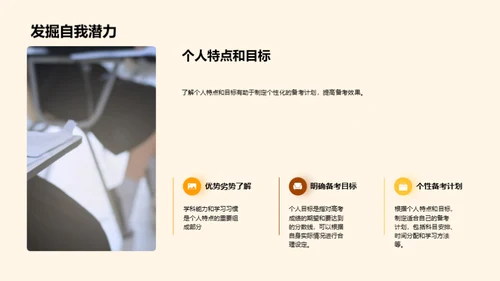 科技风教育培训教学课件PPT模板