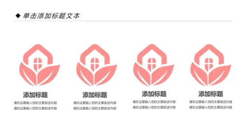 时尚瑜伽健身瑜伽运动孕妇瑜伽PPT模板