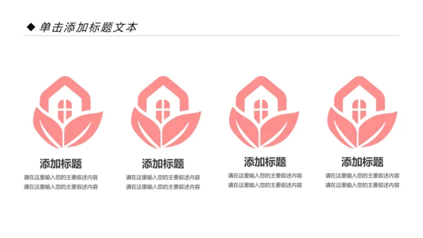 时尚瑜伽健身瑜伽运动孕妇瑜伽PPT模板