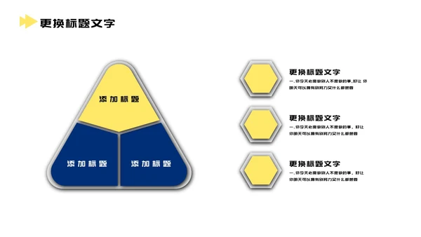 简约方块工作汇报PPT模板