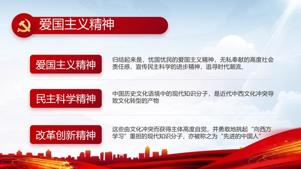 党风廉政和反腐斗争年年终总结PPT