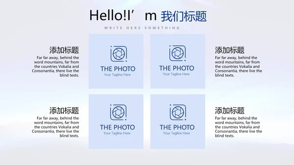 蓝色大气公安警察动态PPT