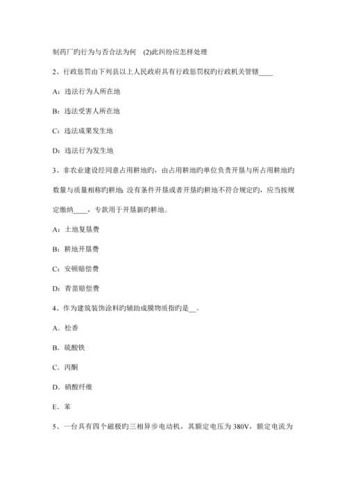 2023年台湾省资产评估师资产评估资产减值测试及其流程考试试卷.docx