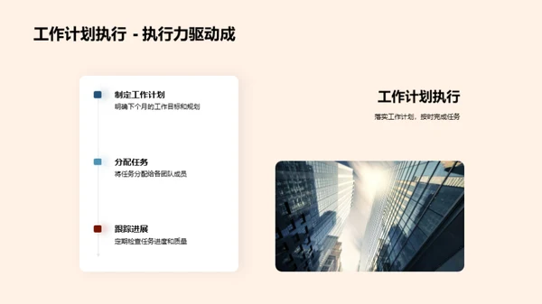 月度机械行业纵览