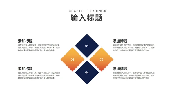 科技风渐变箭头项目总结汇报PPT模板